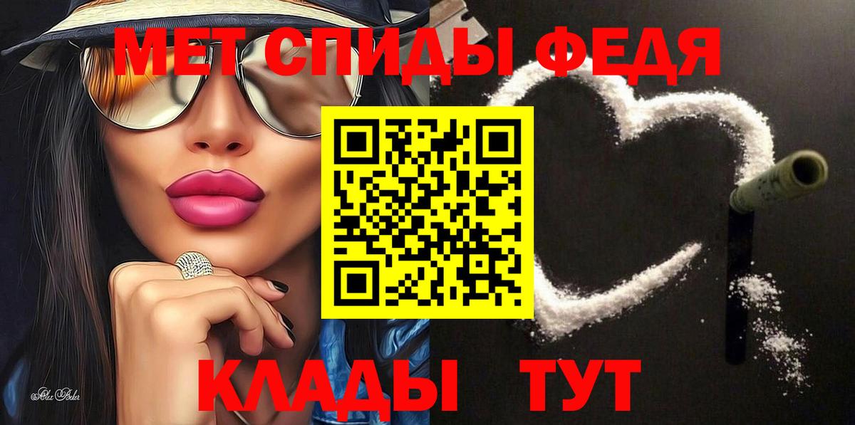 АМФ Розовый  Вход с VPN  Амфетамин  Тихвин 