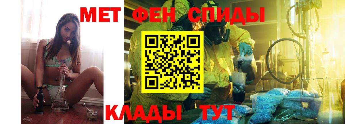 АМФ Розовый Тихвин