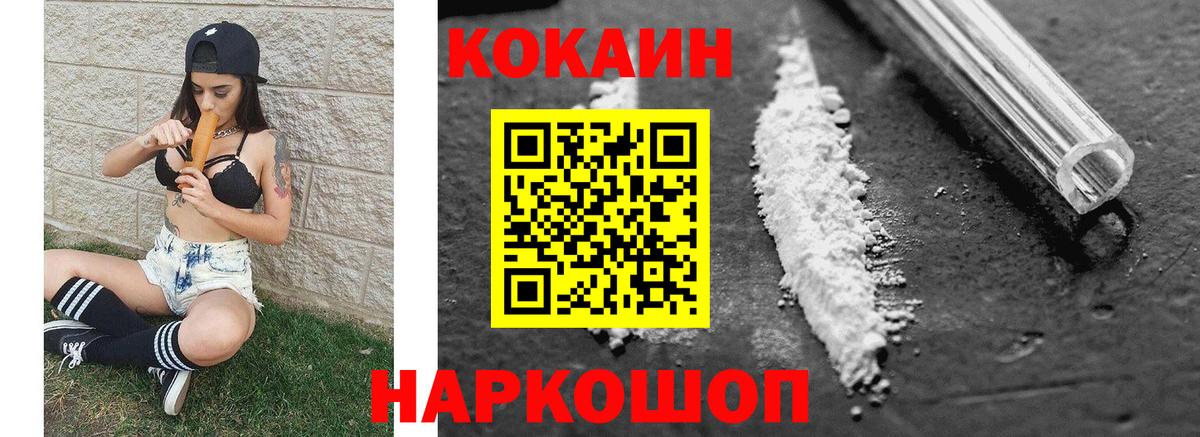 Тихвин  Кокаин  Cocaine Columbia  Вход с VPN  закладки  COCAIN VHQ 