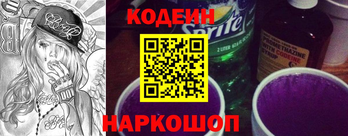 Магазин наркотиков  Марихуана  A-PVP СОЛЬ кристаллы  Кокаин  Тихвин  Вход с VPN  Гашиш  МЕФ  