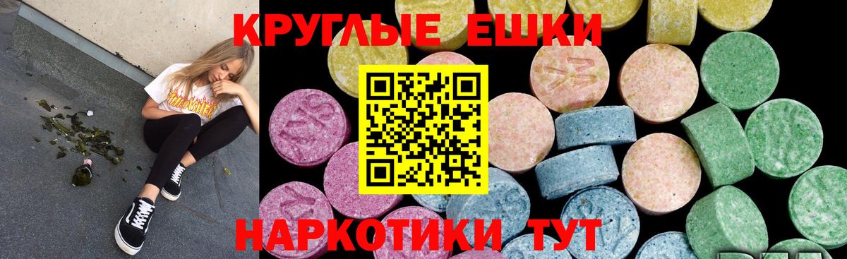 Ecstasy 280 MDMA  Вход с VPN  как найти закладки  Ecstasy 250 мг  Тихвин 