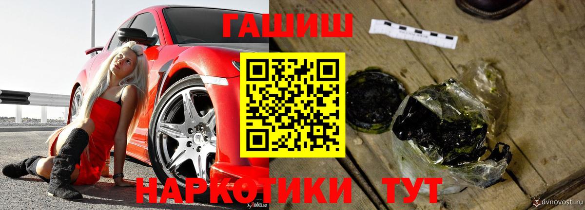 ГАШИШ Изолятор Тихвин