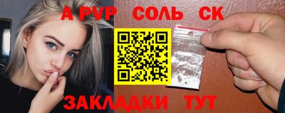 спиды Новокубанск
