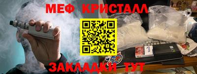 MDMA Новодвинск