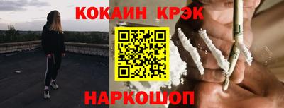 спиды Новокубанск