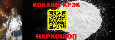 спиды Новокубанск