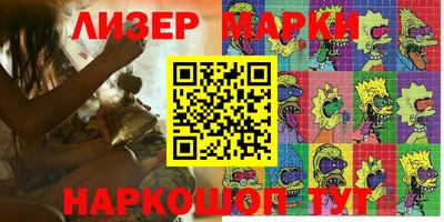 спиды Новокубанск