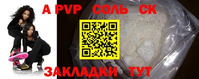 Альфа ПВП Новозыбков