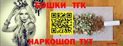 спиды Новокубанск