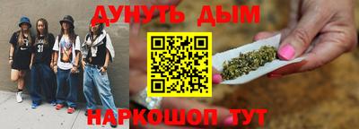 спиды Новокубанск