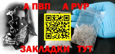 Альфа ПВП Новозыбков