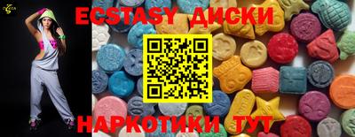 спиды Новокубанск