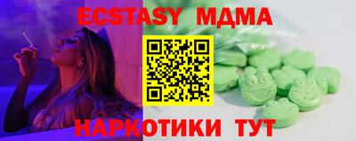 Альфа ПВП Новозыбков