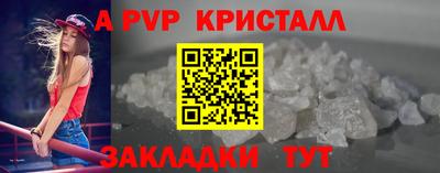 спиды Новокубанск