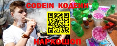 спиды Новокубанск