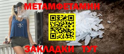 Альфа ПВП Новозыбков