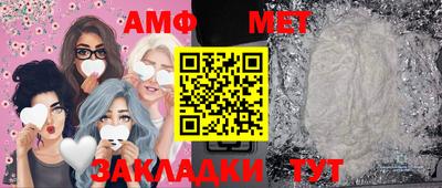 спиды Новокубанск