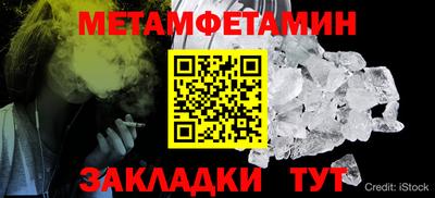 спиды Новокубанск