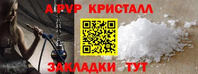 спиды Новокубанск