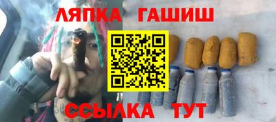 Альфа ПВП Новозыбков