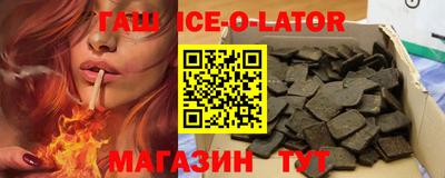 спиды Новокубанск