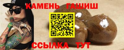 Альфа ПВП Новозыбков