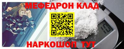 MDMA Новодвинск
