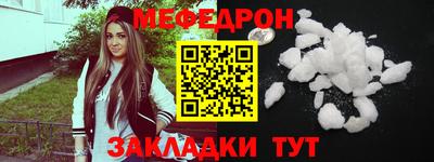 спиды Новокубанск