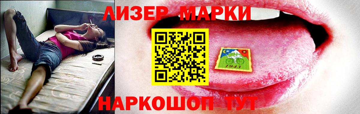 Тихвин  ЛСД экстази ecstasy  Вход с VPN  ЛСД экстази кислота 