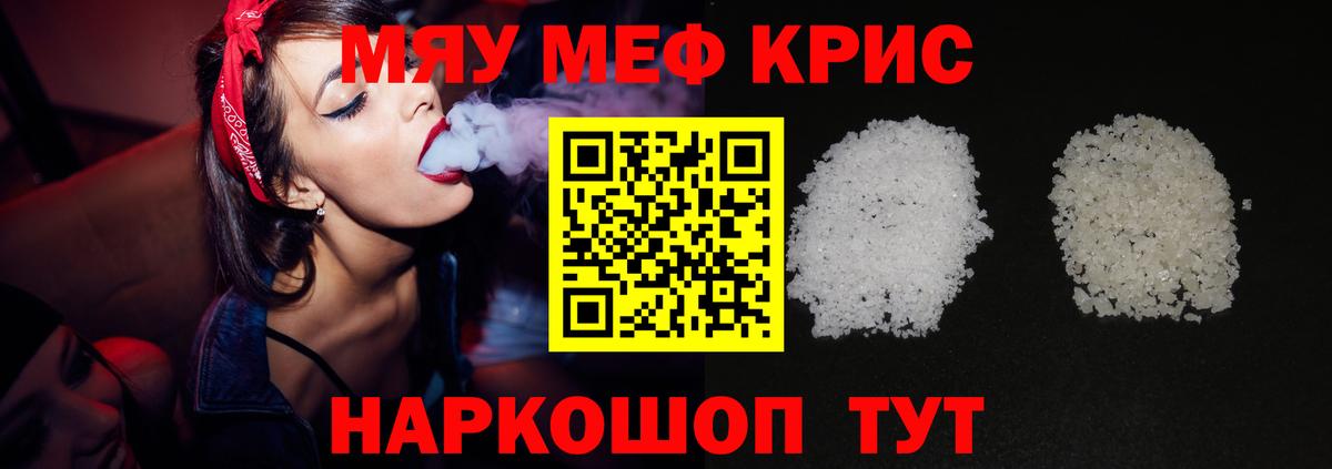 МЕФ мука Тихвин