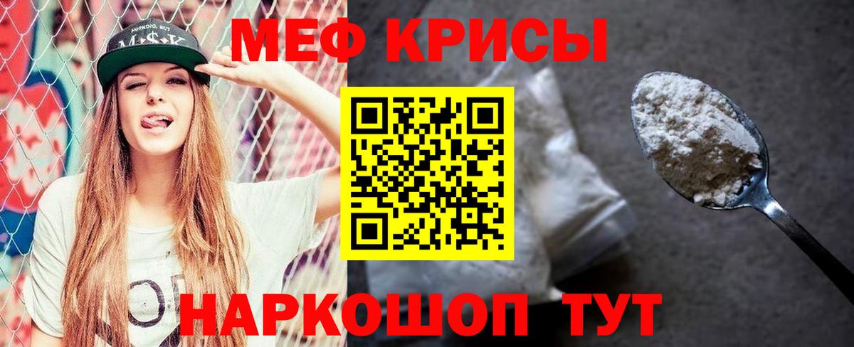 Мефедрон мяу мяу  Меф  Тихвин  Вход с VPN  МЕФ 4 MMC 