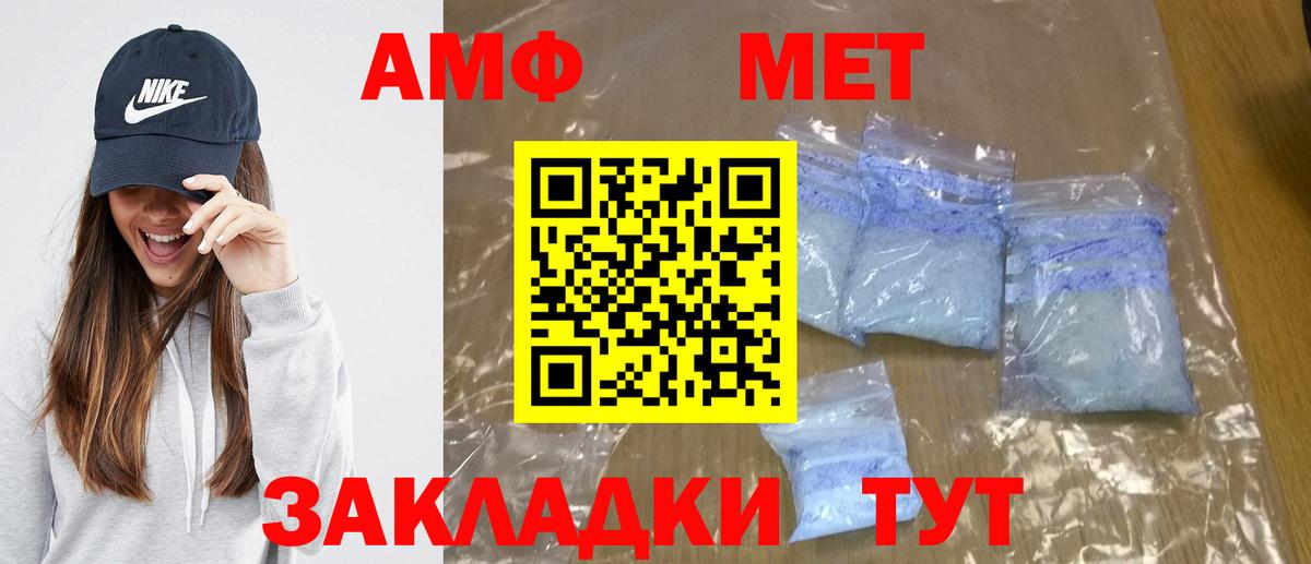 Метамфетамин Methamphetamine  Метамфетамин Methamphetamine  Вход с VPN  Метамфетамин  Тихвин 