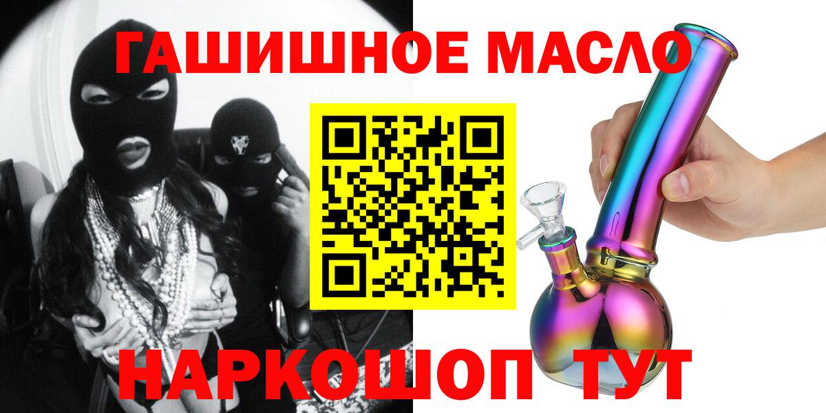 ТГК Wax  Вход с VPN  Тихвин 