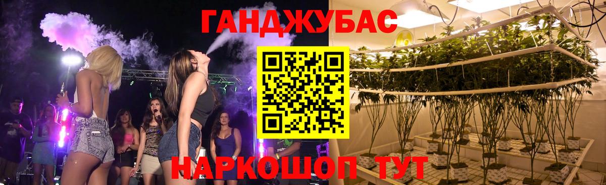 Каннабис индика  Бошки марихуана семена  Вход с VPN  Тихвин  Марихуана LSD WEED  Марихуана марихуана 