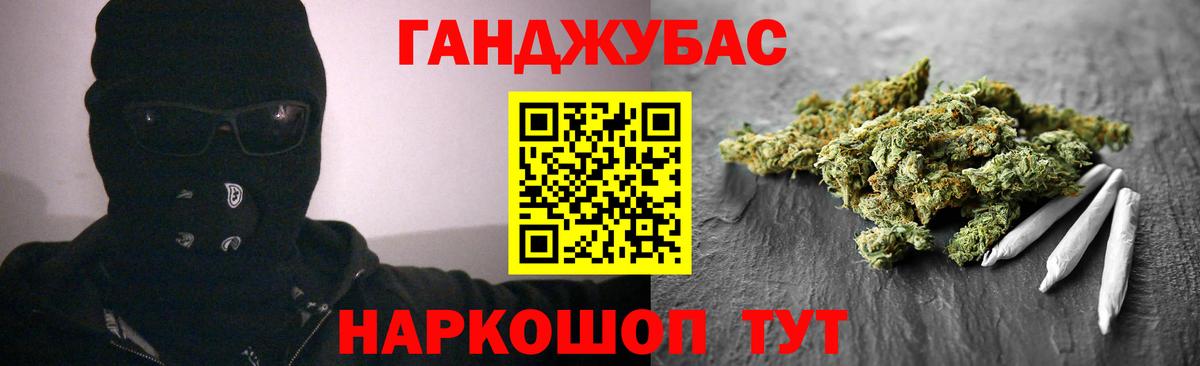 Конопля Amnesia Тихвин
